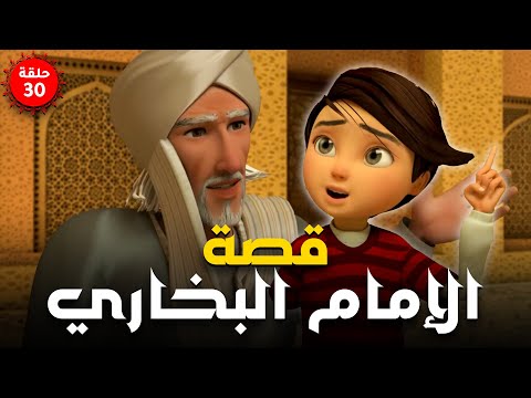 مسلسل صدق رسول الله