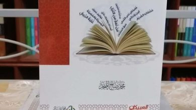 ملخص كتاب معاني الأذكار