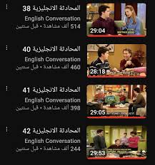 مسلسل English Everyday