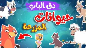 قناة أسرتنا