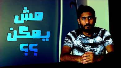 هاشتاج نفهم الآية صح