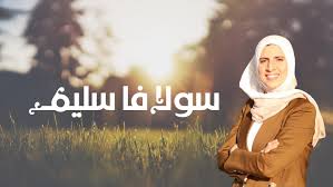 مصادر العلم الشرعي للأطفال