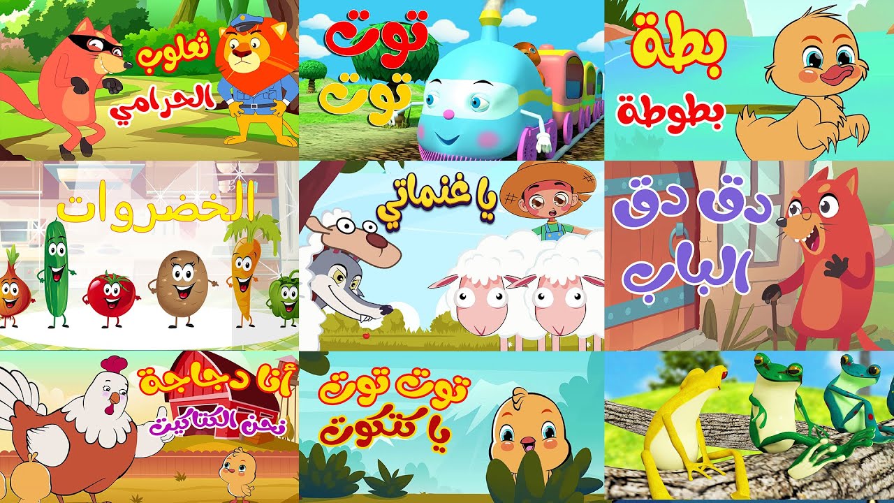 قناة أسرتنا