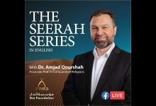 تفسير القرآن باللغة الإنجليزية