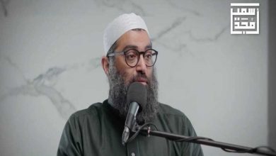 الشيخ أمجد سمير