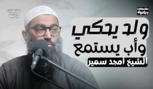 تأملات في سورة يوسف