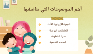 دكتورة هالة سمير