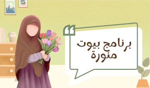 دكتورة هالة سمير