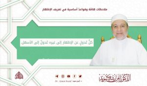 قنوات يوتيوب لتعلم التجويد