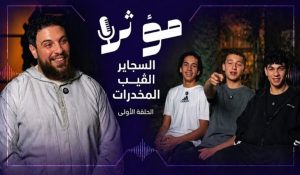 كوتش خالد عطية