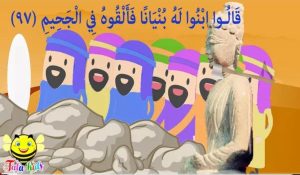 قصص الأنبياء للأطفال