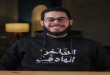 إبراهيم إمام