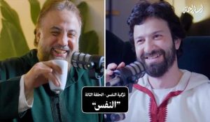 بودكاست استراحة