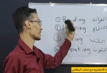 تعلم الإنجليزية من الصفر