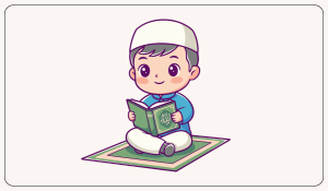 طرق تثبيت الحفظ عند الأطفال