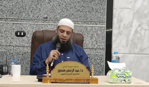 دورة وئام