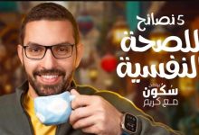 كريم إسماعيل