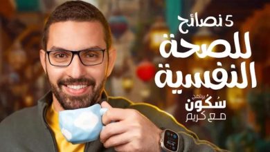 كريم إسماعيل