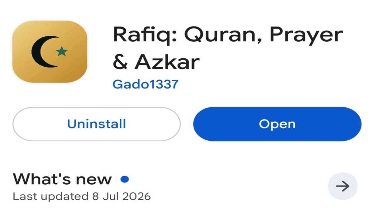 تطبيق رفيق
