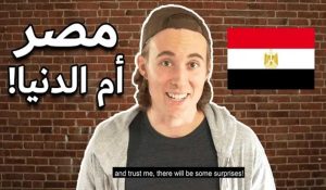 تعلم الإنجليزية مع Brian Wiles