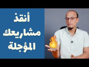 لماذا أكاديمية بناء