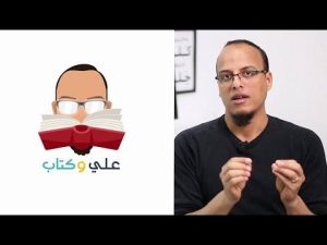 أكاديمية بناء